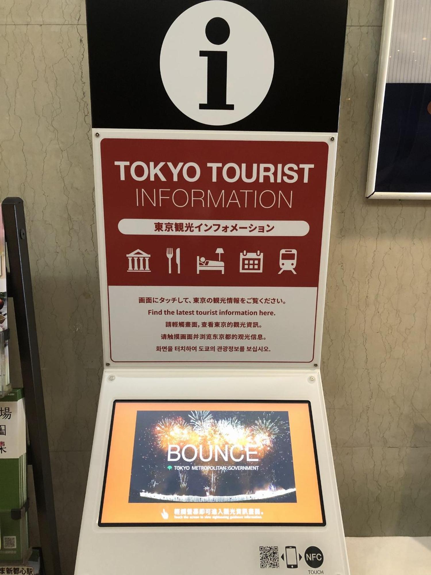 Hotel Listel Shinjuku Tokyo Esterno foto